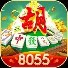 Logo 8055